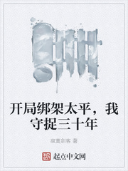 ���ְ��̫ƽ������׽��ʮ��