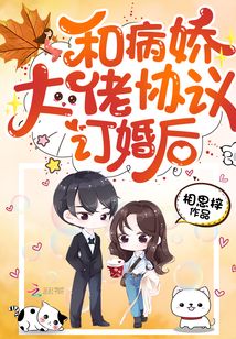 �Ͳ�������Э�鶩���