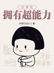 Ů��ҽӵ�г�����