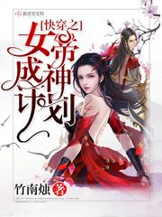 �촩֮Ů�۳���ƻ�