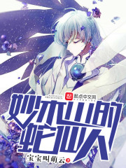 重生壕宠:帝国大佬暗恋我白雪浅傅明呈