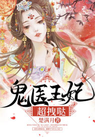 ��ҽ������ק��