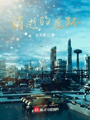 ���ŵ�ħ��