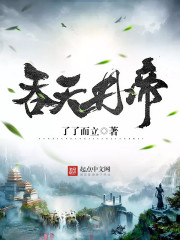 木叶:虚假的宇智波