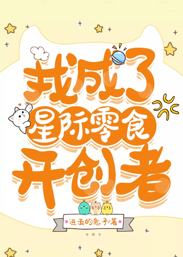 �ҳ����Ǽ���ʳ������