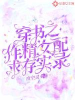 ����֮����Ů�����ʵ¼