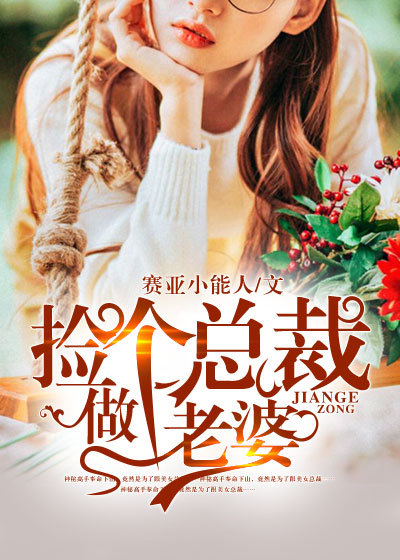 大唐:开局迎娶李秀宁周扬