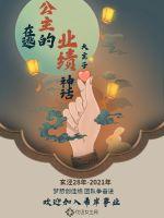 ���ӹ�����ҵ����