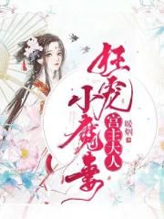 �������ˣ����Сħ��