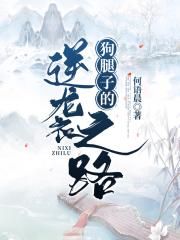 �����ӵ���Ϯ֮·