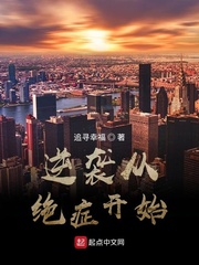 ��Ϯ�Ӿ�֢��ʼ