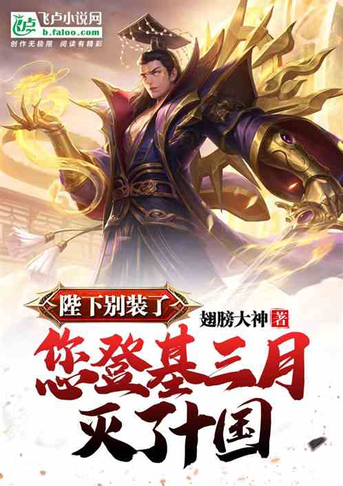 ���±�װ�ˣ����ǻ���������ʮ��