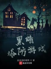 �ڰ�������Ϸ