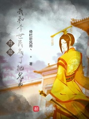 开局:我和李世民成了把兄弟