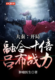 ���أ������ں�ʮ������ս��