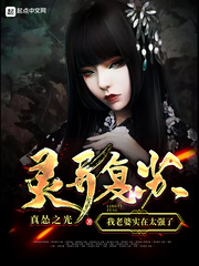 ���츴�գ�������ʵ��̫ǿ��