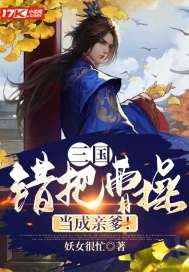 ���������Ѳܲٵ����׵���