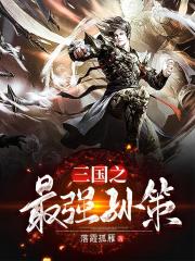 ����֮��ǿ���