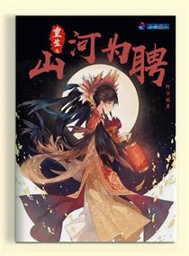 ����֮ɽ��ΪƸ