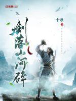 ����ɽ����