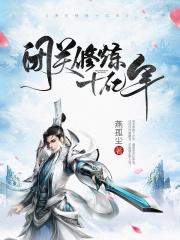 �չ�����ʮ����