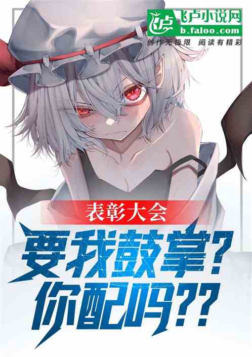 ���ô�᣺Ҫ�ҹ��ƣ������𣿣�