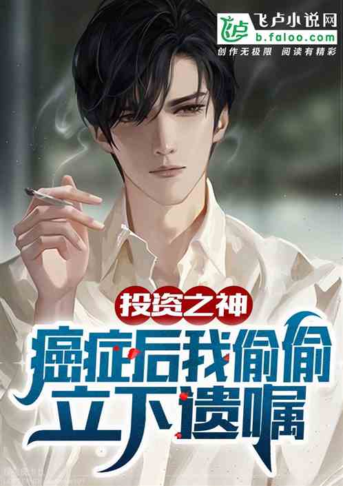 Ͷ��֮�񣬰�֢����͵͵��������