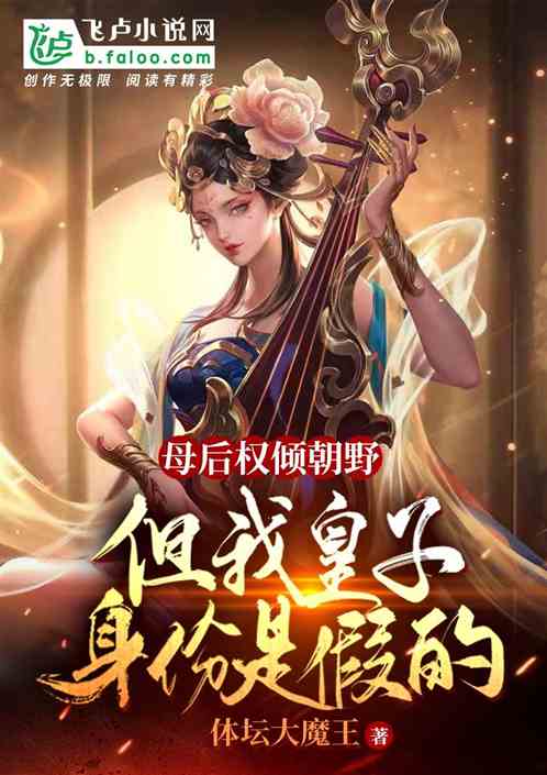 ĸ��Ȩ�㳯Ұ�����һ������ݼٵ�