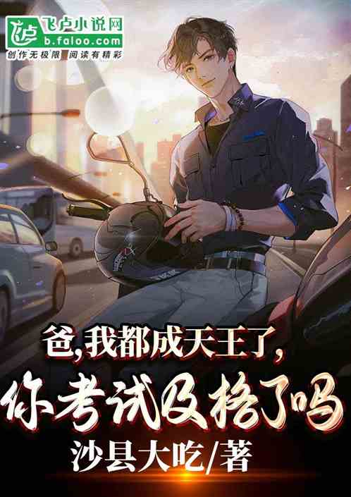 �֣��ҳ������ˣ��㿼�Լ�������