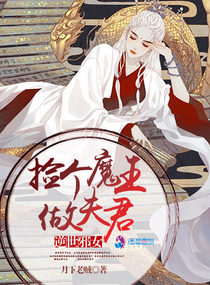 ����аŮ�����ħ�������