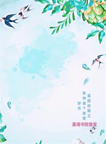 �ػ�У԰֮����̸������