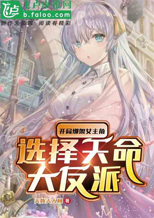 ���ְ��Ů���ǣ�ѡ����������