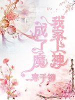 �Ҽ������ħ��