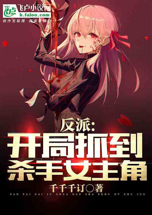 ���ɣ�����ץ��ɱ��Ů���ǣ�