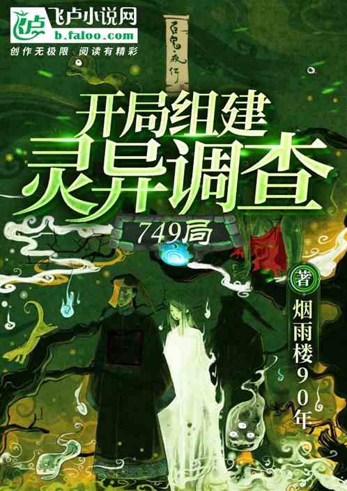 �����齨�������749��