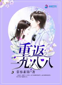 �ط�һ�Ű˰�