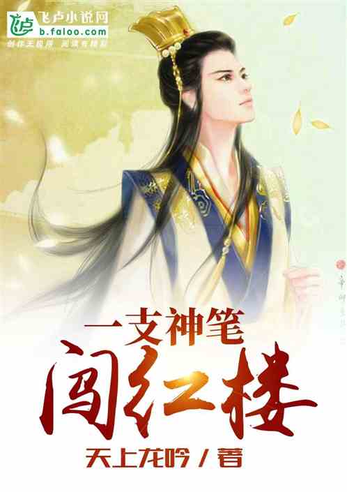 һ֧��ʴ���¥