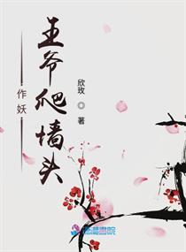 ������ү��ǽͷ