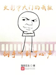 ľҶ�������ұ�����͵��������