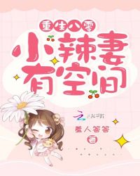 �������㣺С�����пռ�