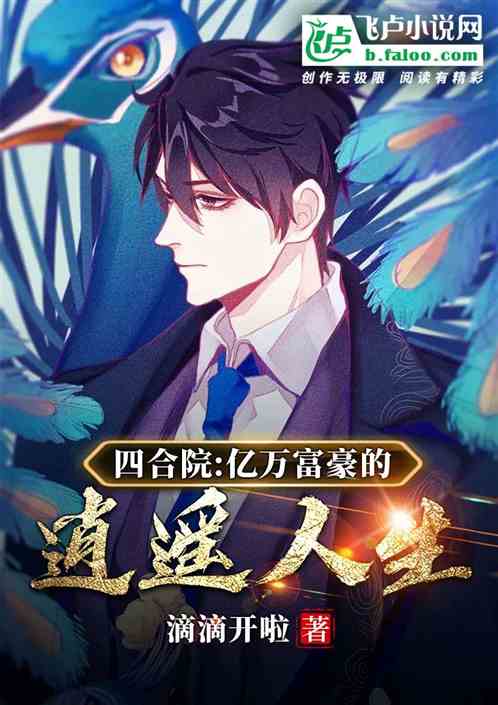 �ĺ�Ժ�����򸻺�����ң����