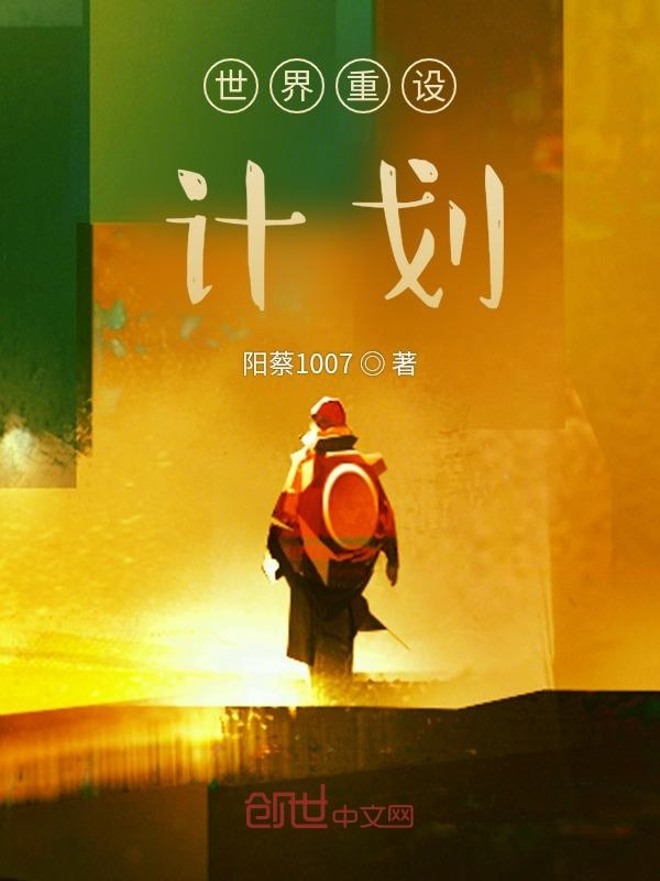 ��������ƻ�