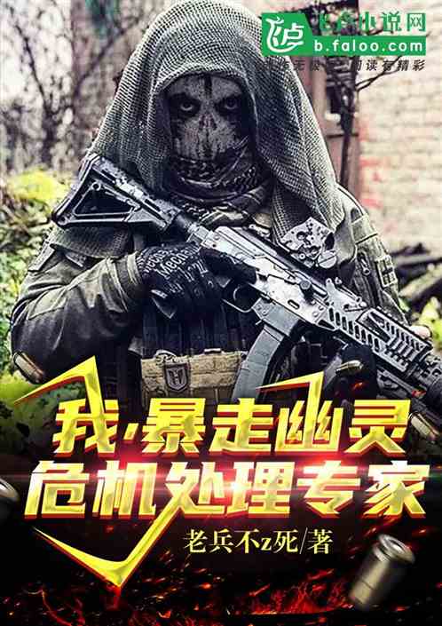 �ң��������飬Σ������ר��