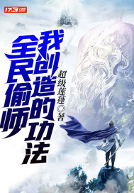 ȫ��͵ʦ�Ҵ���Ĺ���