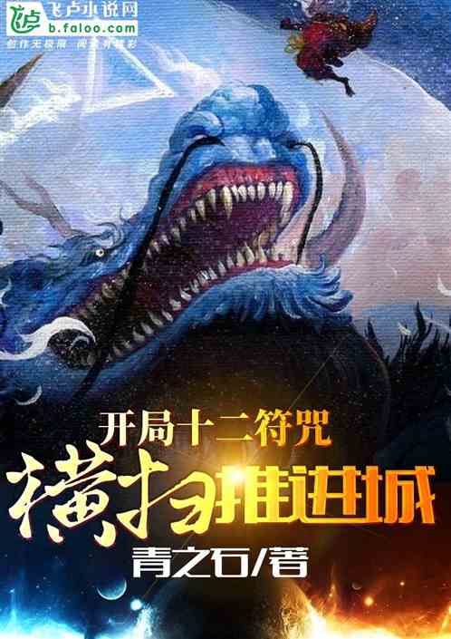 ����ʮ�����䣬��ɨ�ƽ���