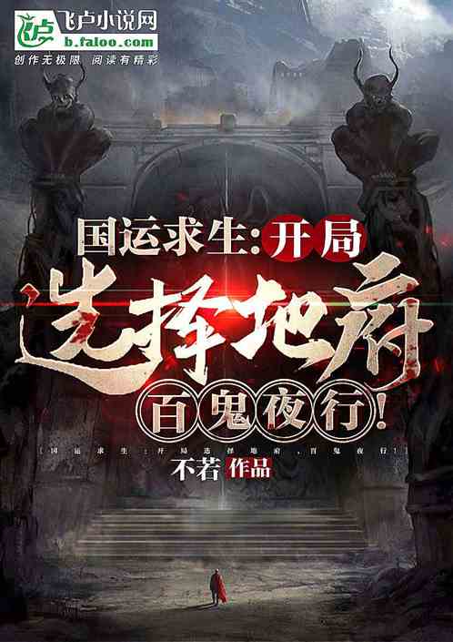 �󶨹��ˣ�����ѡ��ظ����ٹ�ҹ�У�