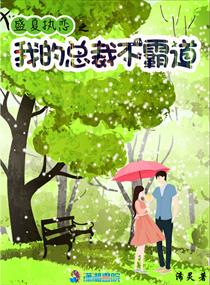 ʢ��ִ��֮�ҵ��ܲò��Ե�