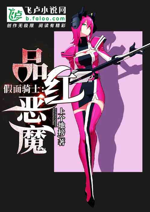 ������ʿ��Ʒ���ħ