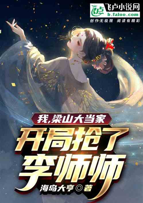 �ң���ɽ�󵱼ң�����������ʦʦ