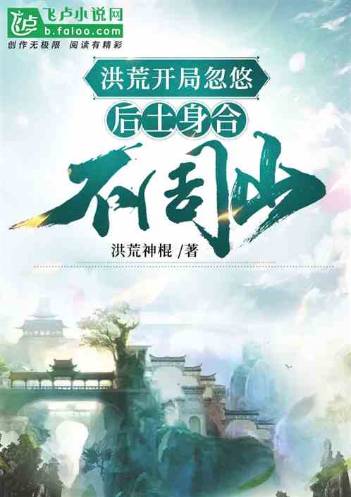 ��ģ����ֺ��ƺ������ϲ���ɽ